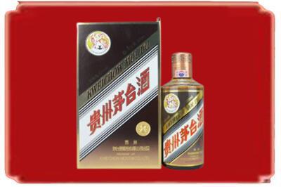 重庆垫江县烟酒回收彩釉茅台酒.jpg