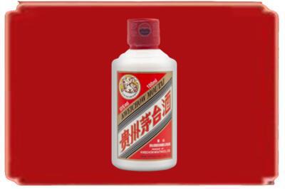 重庆垫江县烟酒回收茅台小可爱.jpg