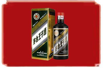重庆垫江县烟酒回收王子酒.jpg